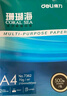得力（deli）珊瑚海A4打印紙 70g500張*8包一箱 雙面復印紙 企業(yè)采購優(yōu)選 整箱4000張7360【銷(xiāo)冠系列】 曬單實(shí)拍圖