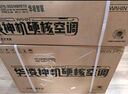 美的空調(diào) 大1.5匹 酷省電 新一級能效 變頻冷暖 省電壁掛式臥室掛機(jī) 國家補貼 KFR-35GW/N8KS1-1  曬單實拍圖
