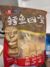 鼎味泰 鱈魚(yú)四寶 700g 鱈魚(yú)四寶 700g 曬單實(shí)拍圖