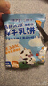 小鹿藍藍熱門(mén)商品高鈣A2β-酪蛋白鮮牛乳動(dòng)物餅干送禮兒童餅干300g 曬單實(shí)拍圖