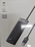 綠聯(lián)USB擴(kuò)展器3.0擴(kuò)展塢拓展塢 集線器HUB高速4口分線器 轉(zhuǎn)接頭四合一延長(zhǎng)線筆記本/臺(tái)式機(jī)轉(zhuǎn)換器1.5米 曬單實(shí)拍圖