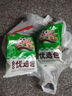 安井燒烤火鍋食材丸子組合 400g 撒尿肉丸魚(yú)豆腐仿蟹柳爆汁小魚(yú)丸 曬單實(shí)拍圖