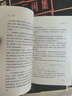 故事新編 魯迅 小說集 單行本 人民文學(xué)出版社 小說 曬單實(shí)拍圖