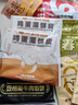 小黃象周琦同款吊爐雞蛋灌餅皮300g/5張兒童早餐速食面點(diǎn)手抓餅卷餅面餅 曬單實(shí)拍圖