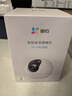 螢石室內4K AI標準版云臺 800萬(wàn)極清 室內智能無(wú)線(xiàn)監控器家用攝像頭雙向通話(huà) 手機遠程 自動(dòng)巡視 曬單實(shí)拍圖