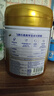 飛鶴樂(lè )高高學(xué)生成長(cháng)奶粉650g乳鐵蛋白高鈣賴(lài)氨酸青少年6-15歲送兒童 曬單實(shí)拍圖