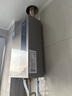 美的（Midea）【16LN1S】16升燃氣熱水器天然氣【超一級能效 瀑布浴】節能恒溫 大水量增流113% 國補20% 曬單實(shí)拍圖