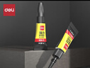 得力(deli)502膠水 瞬間膠強力膠 準確點(diǎn)膠 無(wú)痕膠透明膠粘劑 可粘金屬陶瓷木材 1g*3支便攜裝 53588 曬單實(shí)拍圖