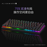 外星人（Alienware）Pro專(zhuān)業(yè)版三模無(wú)線(xiàn)緊湊型TKL家用電競游戲機械鍵盤(pán) 超長(cháng)續航 支持熱插拔 白色 曬單實(shí)拍圖