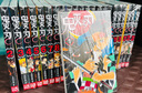 鬼滅之刃(1-17卷共17冊)簡(jiǎn)體中文版吾峠呼世晴著(zhù)日番studio超人氣熱血漫畫(huà)日本動(dòng)漫小說(shuō) 曬單實(shí)拍圖