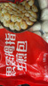 思念拇指生煎包500g50個(gè)豬肉餡 兒童早餐半成品食品早點(diǎn)面點(diǎn)包子 曬單實(shí)拍圖