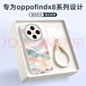 XP適用oppofindx8手機殼鏡頭全包OPPOFindX8軟殼散熱硅膠國潮男女高級感防摔帶掛繩-古董白國風(fēng)山水 曬單實(shí)拍圖