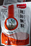 康森 荊防顆粒 15g*20袋*2盒 新冠指南用藥 曬單實拍圖