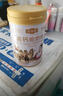 沐沐駝新疆正宗駱駝奶粉富硒高鈣駝乳粉中老年人純無(wú)蔗糖增強免疫力奶粉 高鈣駝奶粉1000g*2罐裝【劃算裝】送鈣片*1+禮袋*1 曬單實(shí)拍圖