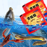 滿護(hù)將泥鰍餌料魚蝦網(wǎng)籠餌料黃鱔餌料賽蚯蚓餌料捕魚螃蟹誘餌 賽蚯蚓餌料【30包裝】 【霧化持久 誘魚迅猛】 曬單實(shí)拍圖