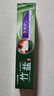 竹鹽 全優(yōu)護(hù)牙膏220g*3減輕牙漬多效護(hù)理護(hù)齦潔齒 清新口氣 共660g 曬單實拍圖
