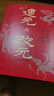 世紀(jì)文景旗艦店 現(xiàn)貨速發(fā) 建元與改元:西漢新莽年號(hào)研究 辛德勇口碑力作煥新升級(jí)新增萬(wàn)字后記 細(xì)考中國(guó)古代年號(hào)起源揭示兩漢政治制度合法性邏輯 世紀(jì)文景 普通本 曬單實(shí)拍圖