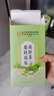 同仁堂桑葉雙瓜茶150g搭玉米須冬瓜茶組合三角包養(yǎng)生茶飲 曬單實(shí)拍圖