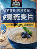 桂格（QUAKER）快煮快熟燕麥片1000克袋裝 營(yíng)養早餐 膳食纖維 零添加白砂糖 曬單實(shí)拍圖