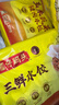 灣仔碼頭玉米蔬菜豬肉水餃1320g66只早餐食品速食半成品面點(diǎn)生鮮速凍餃子 曬單實(shí)拍圖