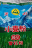 天山 新疆面粉臻品雪花粉 家用包子饅頭拉條子中筋通用小麥粉 10斤 曬單實(shí)拍圖