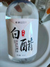 傾齡美容白醋 可搭 美容白醋洗臉用3.5度 去美容護膚潔面角質(zhì)正品保障 【買(mǎi)1送1】到手2瓶 曬單實(shí)拍圖