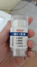 白云山維E尿素皸裂棒腳裂膏腳后跟干裂開裂防裂膏改善粗糙手足護(hù)手霜30g 曬單實(shí)拍圖