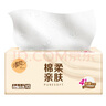 清風(fēng)抽紙 原木純品經(jīng)典面巾紙?jiān)緷{紙巾 4層 80抽*1包 【嘗鮮裝】 曬單實(shí)拍圖