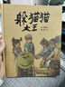 【新華正版】三年級(jí)必讀課外閱讀書目 夏洛的網(wǎng) 柔軟的陽(yáng)光 躲貓貓大王 窗邊的小豆豆 帽子的秘密 團(tuán)圓 長(zhǎng)襪子皮皮 我的老師是偵探 笨狼的故事 可選： 躲貓貓大王 曬單實(shí)拍圖