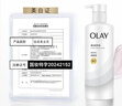 OLAY超白瓶美白身體乳煙酰胺提亮260g*3夏季輕薄滋潤補水保濕潤膚男女 曬單實拍圖