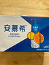 伊利安慕希橙鳳梨風(fēng)味酸牛奶230g*10瓶 中秋送禮盒裝 5月產(chǎn) 曬單實(shí)拍圖