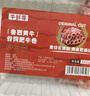 牛鮮尊國產(chǎn)黃牛原切谷飼 牛肉卷2斤 肥牛卷涮火鍋食材 生鮮牛肉 曬單實(shí)拍圖