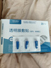 賽膚康瑞醫(yī)用透明敷料貼PICC中心靜脈置管固定貼膜留置針貼 低敏無菌新生兒洗澡護臍貼傷口防水貼 10x12cm【20片/盒】適合picc置管固定 曬單實拍圖