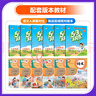 【團購優(yōu)惠】2025版53天天練一二三四五六年級下冊上冊語(yǔ)文數學(xué)英語(yǔ)人教教材同步隨堂練習冊曲一線(xiàn)5.3同步訓練人教版五三天天練5+3 語(yǔ)文【人教版】+數學(xué)【人教版】 三年級上冊【2025秋】 曬單實(shí)拍圖