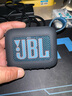 JBL GO4 音樂(lè)金磚四代 便攜式藍(lán)牙音箱 低音炮 戶外音箱 迷你小音響 極速充電長(zhǎng)續(xù)航 防水防塵 藍(lán)色 曬單實(shí)拍圖