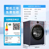 海爾（Haier）【云溪4.0極薄】精華洗2.0滾筒洗衣機(jī)12KG全自動家用變頻國家補(bǔ)貼20%藍(lán)盾除菌+智投XQG120-SE67EU1 曬單實拍圖