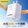 品勝3C認證 20W充電器蘋(píng)果17充電頭PD快充多口USB/Type-C插頭適用iPhoneAir/16pro/15華為小米手機iPad 曬單實(shí)拍圖