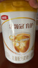 伊利金領(lǐng)冠育護4段【全面營(yíng)養】?jì)和浞侥谭?3-6歲)900g 曬單實(shí)拍圖