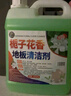 家可美（jiakemei）地板清潔劑瓷磚地磚木地板拖地液強力去污持久留香無(wú)水印不留水漬 曬單實(shí)拍圖