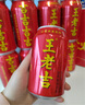 王老吉涼茶310ml*24罐整箱裝天然植物飲料解辣新老包裝【張凌赫同款】 曬單實(shí)拍圖