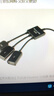 聯(lián)想（lenovo）USB分線(xiàn)器3.0多接口轉接器USB擴展塢延長(cháng)線(xiàn)筆記本電腦hub拓展塢USB擴展器轉換器BY01-3.0（0.25M） 曬單實(shí)拍圖