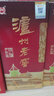 瀘州老窖 六年窖頭曲 濃香型白酒 52度500ml*6瓶 整箱裝(贈送3個(gè)禮品袋) 曬單實(shí)拍圖