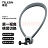 TELESIN(泰迅)大疆a(chǎn)ction5 pro掛脖action4 3適配gopro13 12掛脖運(yùn)動(dòng)相機(jī)掛脖支架戶外騎行釣魚拍攝支架 曬單實(shí)拍圖