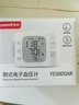 魚(yú)躍（Yuwell）腕式電子血壓計(jì)8800AR充電語(yǔ)音血壓儀家用老人醫(yī)用高精準(zhǔn)血壓儀器 曬單實(shí)拍圖
