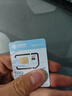中國移動流量卡手機卡電話卡低月租不限速5g純流量上網(wǎng)卡無限流量全國通用大流量王卡 店鋪周年慶-咨詢客服免費領(lǐng)取可發(fā)全國流量卡 曬單實拍圖