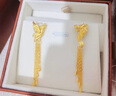 周生生黃金足金龍鳳流蘇耳環(huán) 86758E 計價(jià) 10.4克 曬單實(shí)拍圖