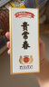 貴常春貴6品鑒小酒100ml 1953年貴定酒廠(chǎng)純糧食釀造53度醬香型白酒 53度 100mL 1瓶 曬單實(shí)拍圖