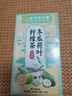 同仁堂減油切大肚子肥胖脂流冬瓜荷葉養生茶160g 曬單實(shí)拍圖