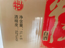 牛欄山 珍品陳釀(20)紅標(biāo)土豪金濃香型白酒 52度 1L*6瓶整箱裝 中秋送禮 曬單實(shí)拍圖