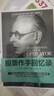 【正版包郵】企業(yè)進(jìn)化論：8大方法論破解企業(yè)成長(cháng)難題 薄連明 著(zhù) 幫助企業(yè)破解成長(cháng)路上的重重障礙 相關(guān)可選 新華書(shū)店旗艦店企業(yè)管理培訓圖書(shū)書(shū)籍 企業(yè)進(jìn)化論【薄連明 著(zhù)】 曬單實(shí)拍圖